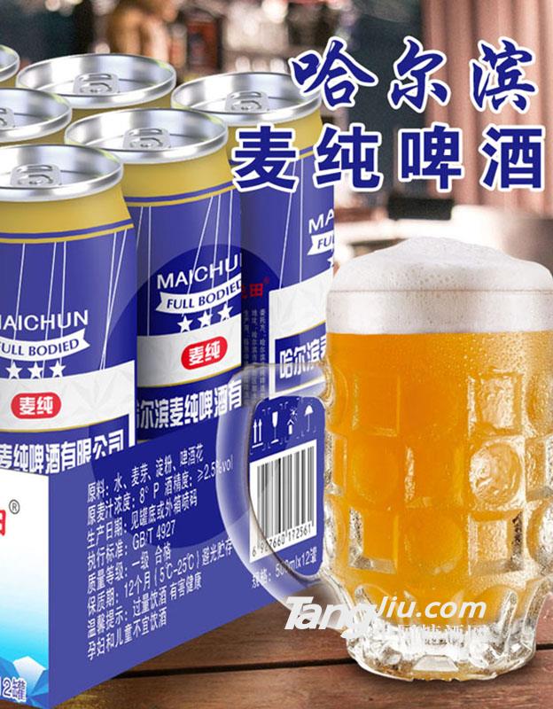 哈尔滨麦纯啤酒500ml