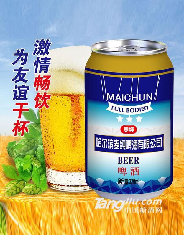 哈尔滨麦纯啤酒320ml