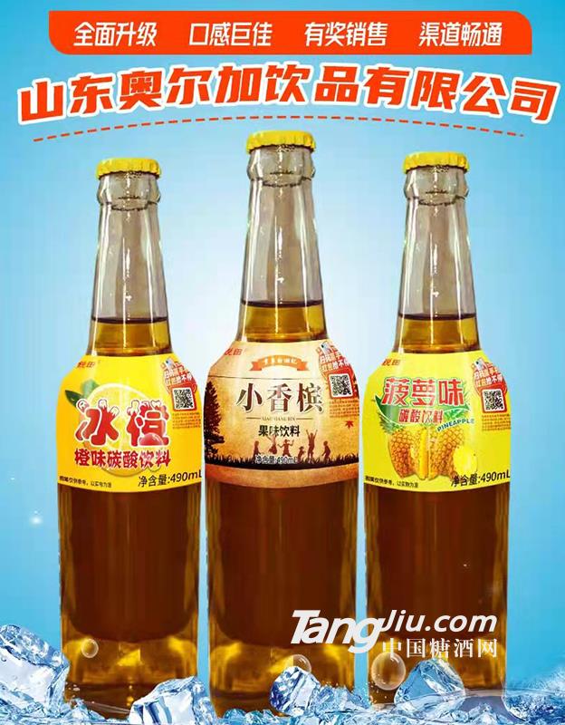 碳酸饮料