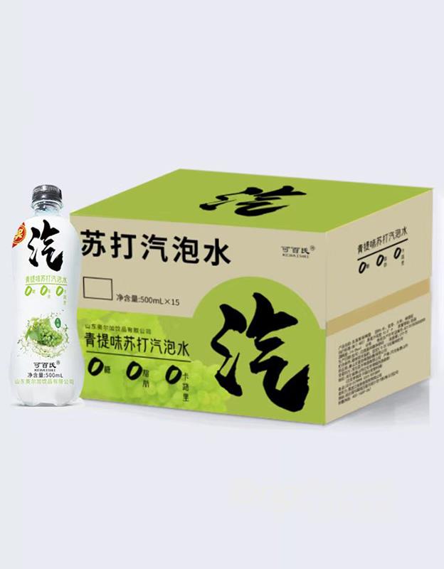 青提味苏打气泡水