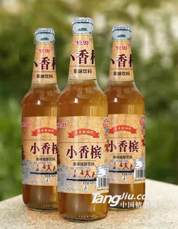 小香槟果味碳酸饮料