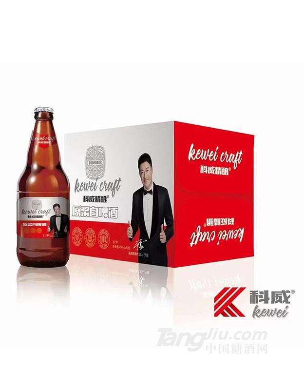 科威精酿-原浆白啤酒490ml