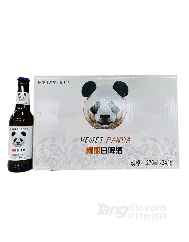 科威熊猫精酿白啤酒275ml