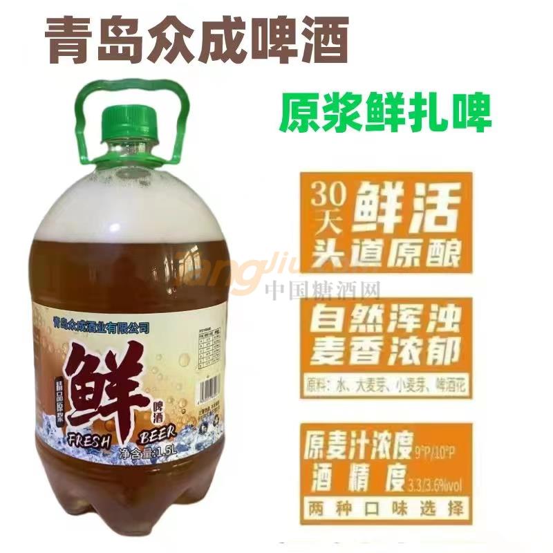 青岛众城啤酒原浆鲜扎啤1.5L.jpg