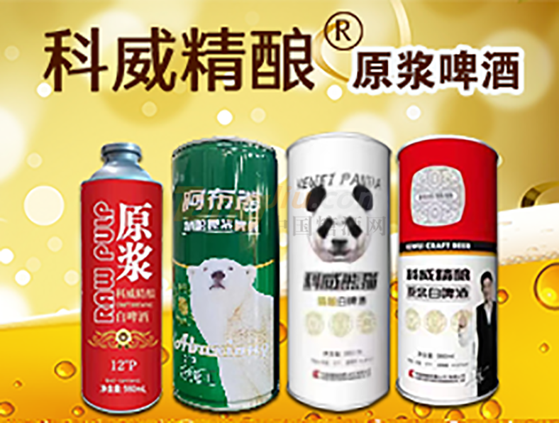 科威熊猫4.png
