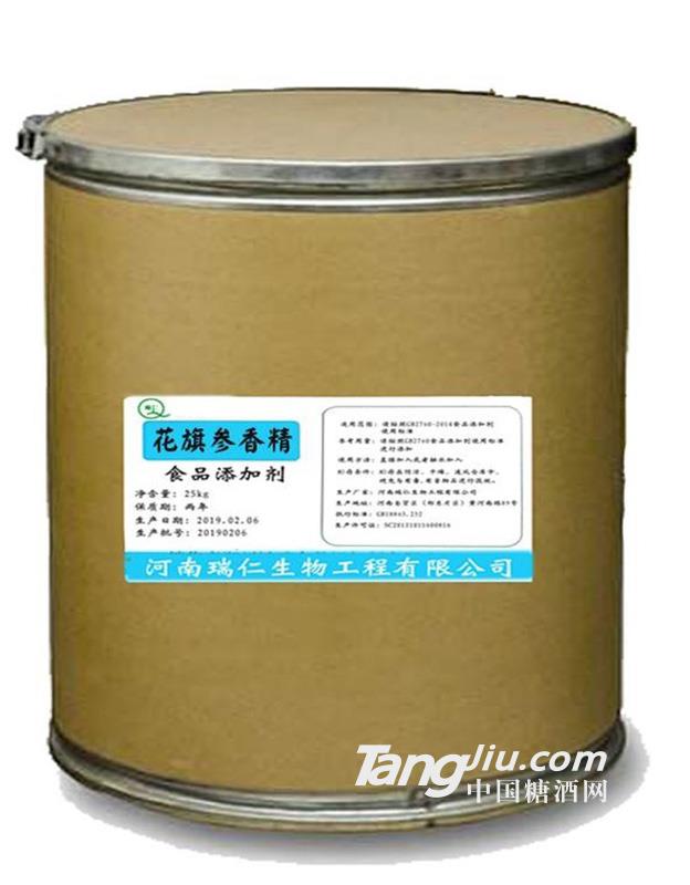 花旗参香精-25kg