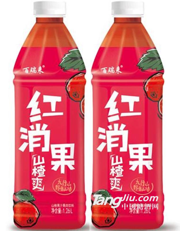 红消果山楂爽1.26L