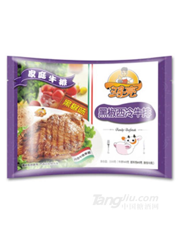 鸿亮黑椒西冷牛排160g