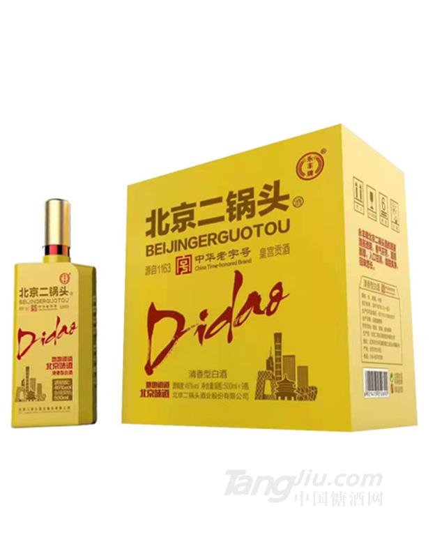 永丰牌北京二锅头清香型白酒46度简箱500ml