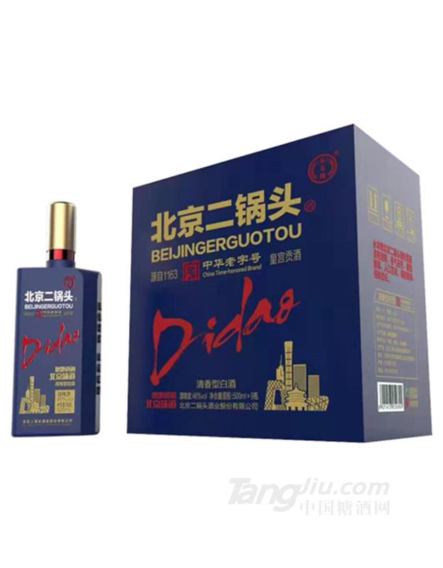 永丰牌北京二锅头清香型白酒46度蓝瓶500ml