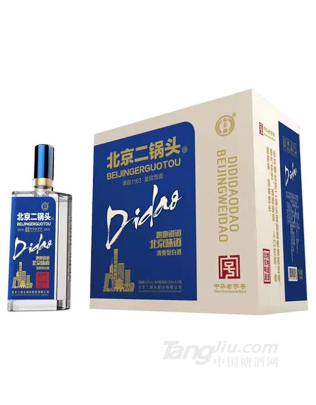 永丰牌北京二锅头清香型白酒42度蓝瓶500ml