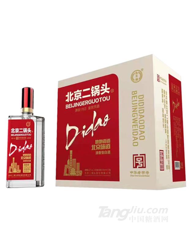 永丰牌北京二锅头清香型白酒42度红瓶500ml