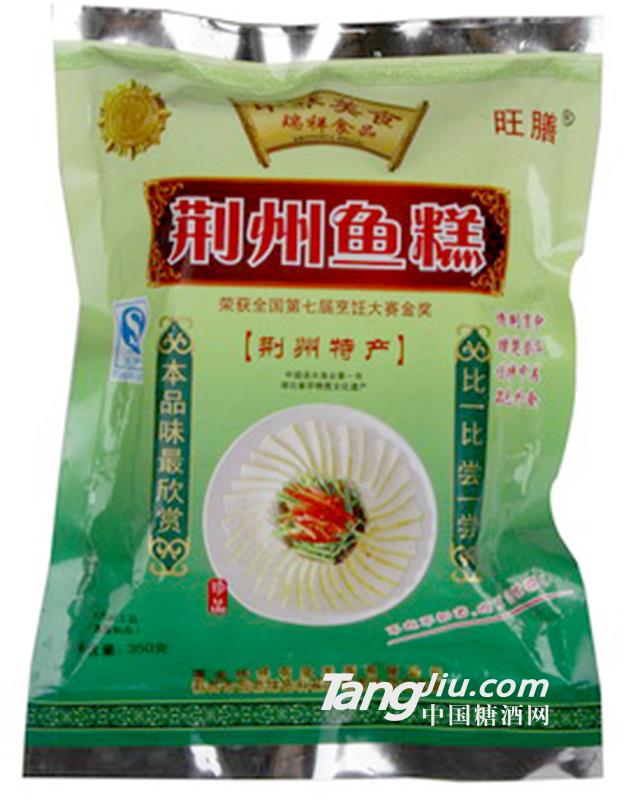 旺膳荆州鱼糕300g