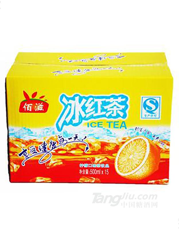 佰滋冰红茶500ml×15瓶