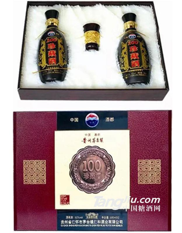 贵州茅台镇100年珍藏酒礼盒