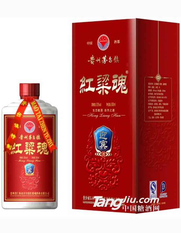 红粱魂迎宾500ml
