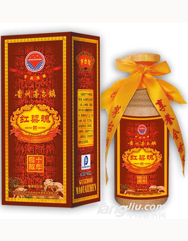 红粱魂十年窖藏500ml