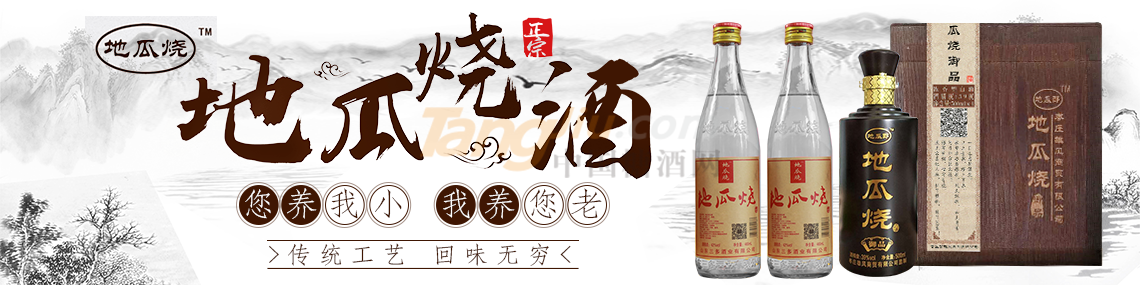 山东三多酒业有限公司.png
