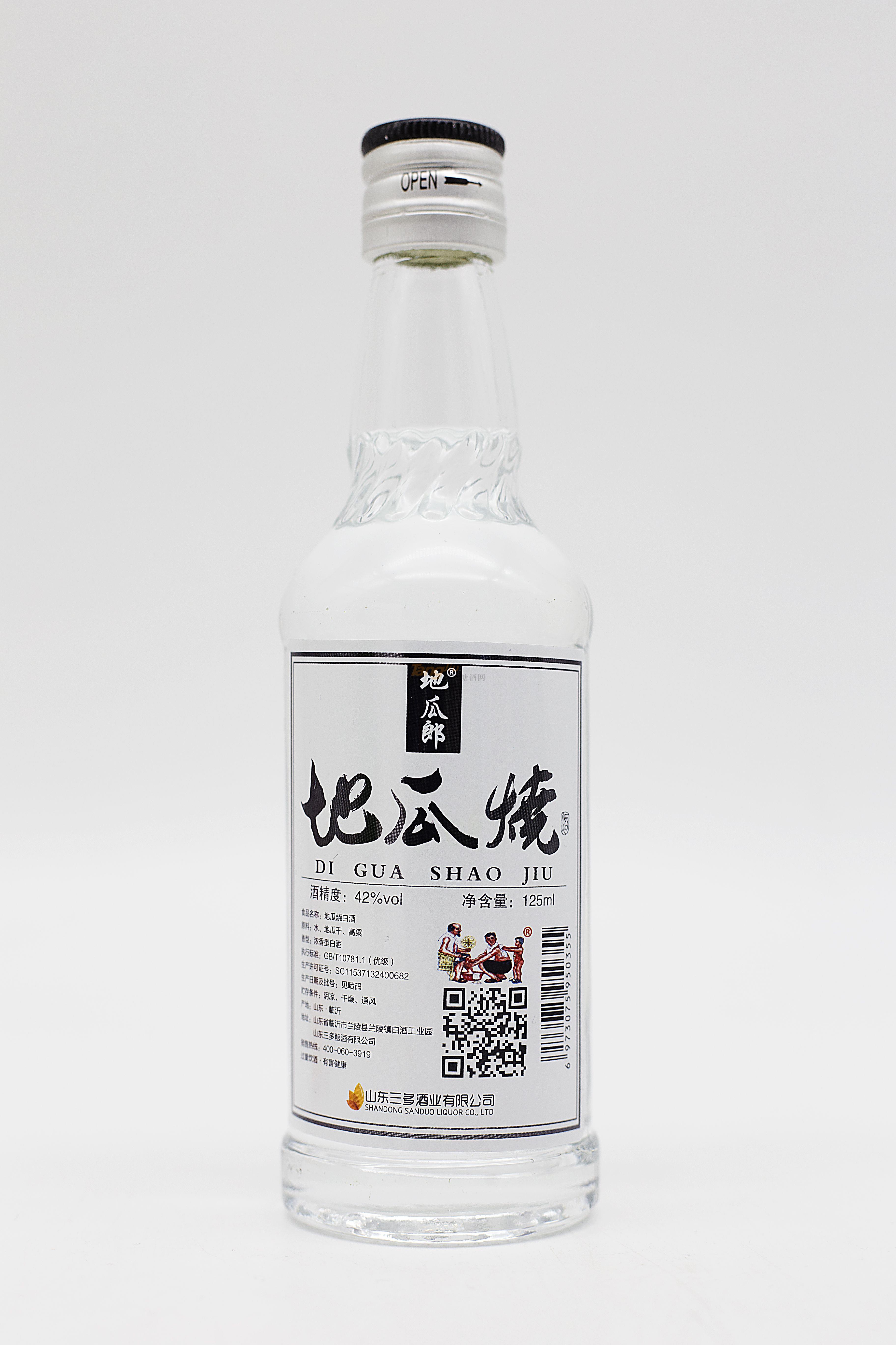 42度地瓜烧酒（二两五）125ml .jpg