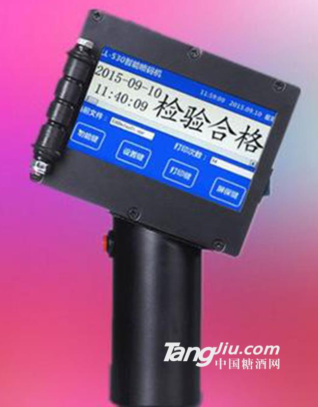 供应手持式喷码机包装设备