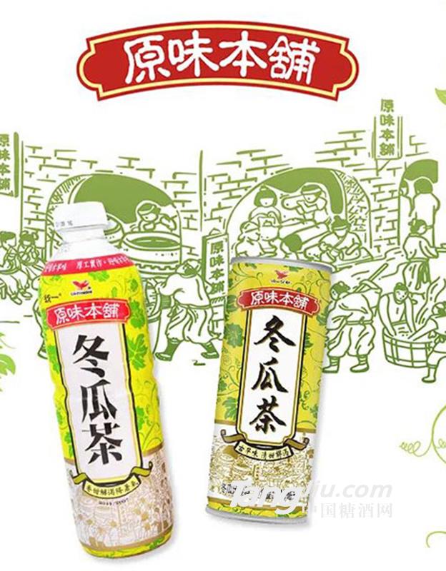 原味本铺冬瓜茶245ml