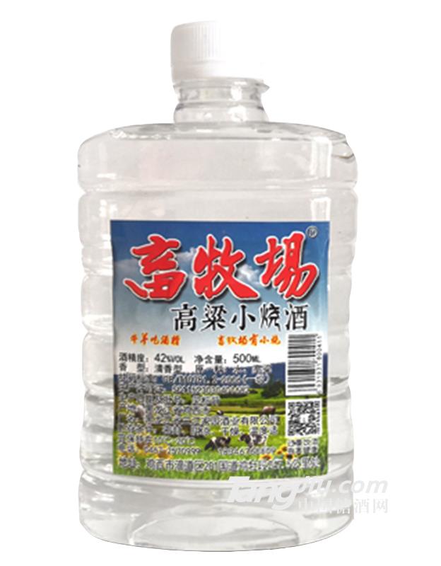 畜牧场高粱小烧酒（两年窖藏）