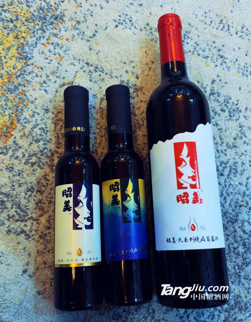 昭美冰酒