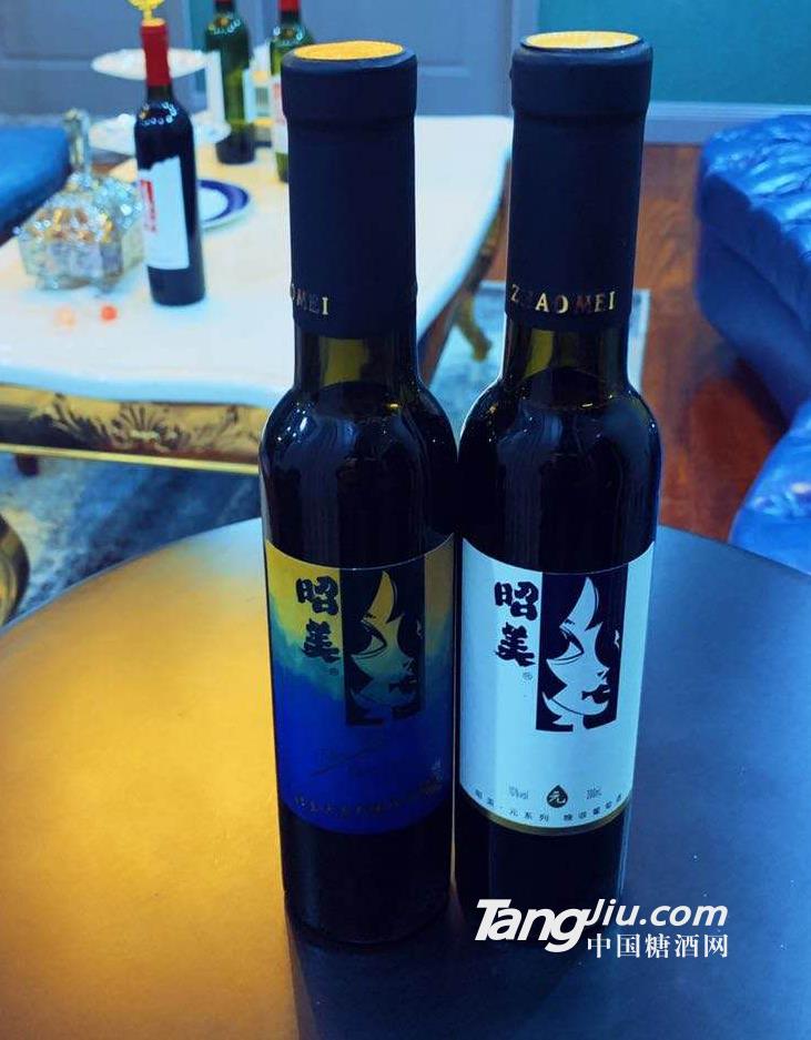 昭美冰酒