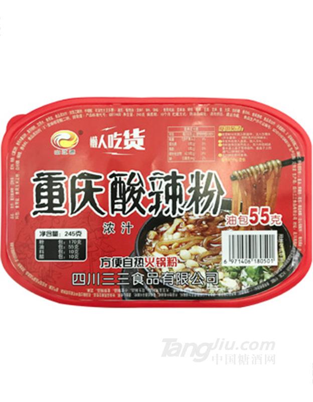 山江源浓汁重庆酸辣粉（方便自热火锅粉）245克