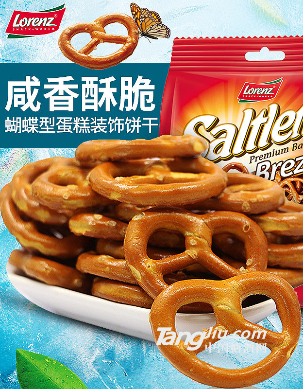 咸香酥脆蝴蝶型蛋糕装饰饼干
