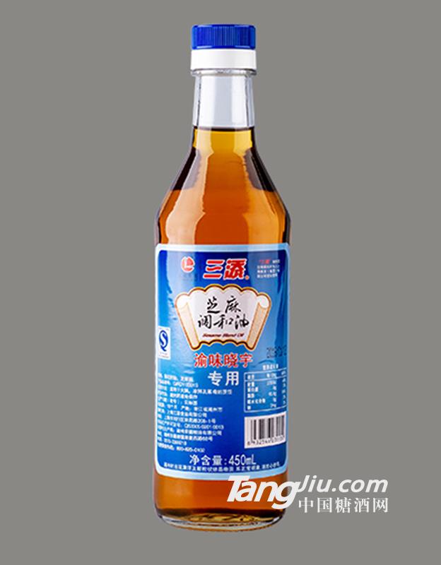 三添·芝麻调和油450ml