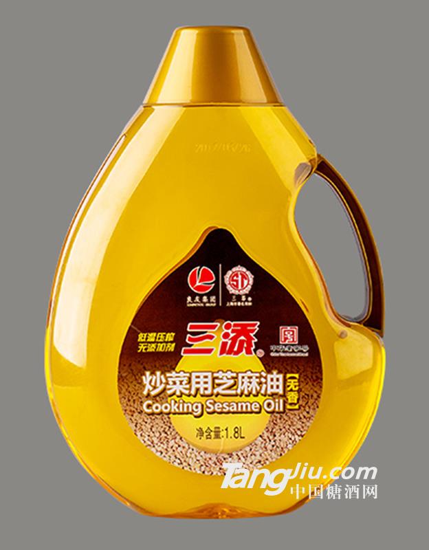 三添·炒菜用芝麻油1.8L