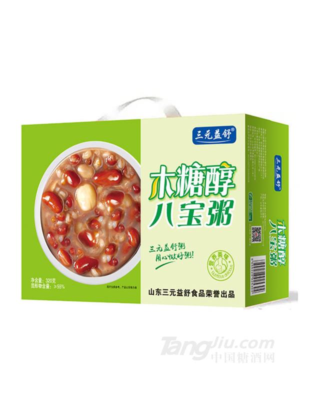 三元益舒木糖醇八宝粥礼盒