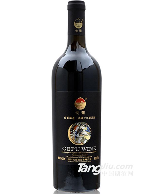 典藏原装干红葡萄酒750ml