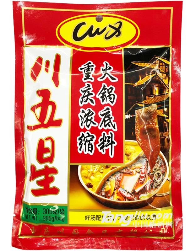 重庆浓缩火锅底料