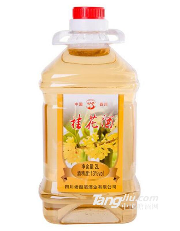 农人果桂花酒2L