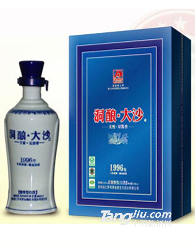 洞酿大沙酒
