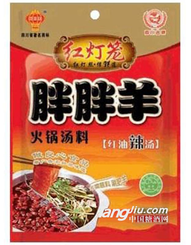 红灯笼胖胖羊火锅汤料红油辣汤150克