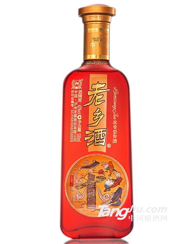 老乡酒(红）