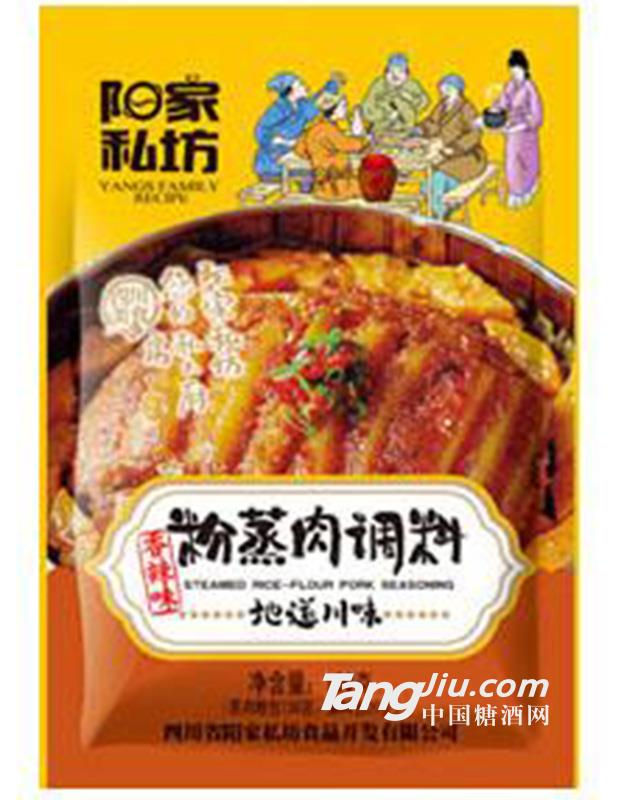 阳家私坊粉蒸肉调料150克