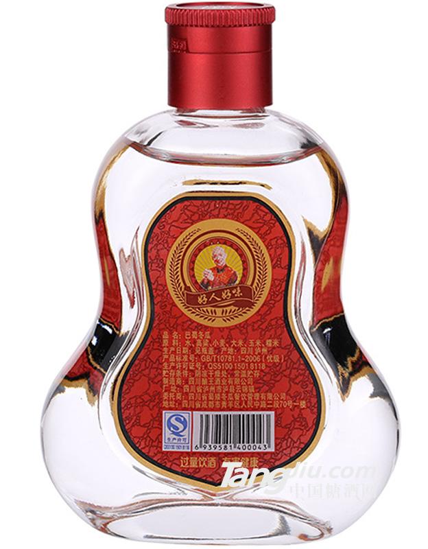 四川泸州酿王巴蜀冬瓜老酒52度125ml
