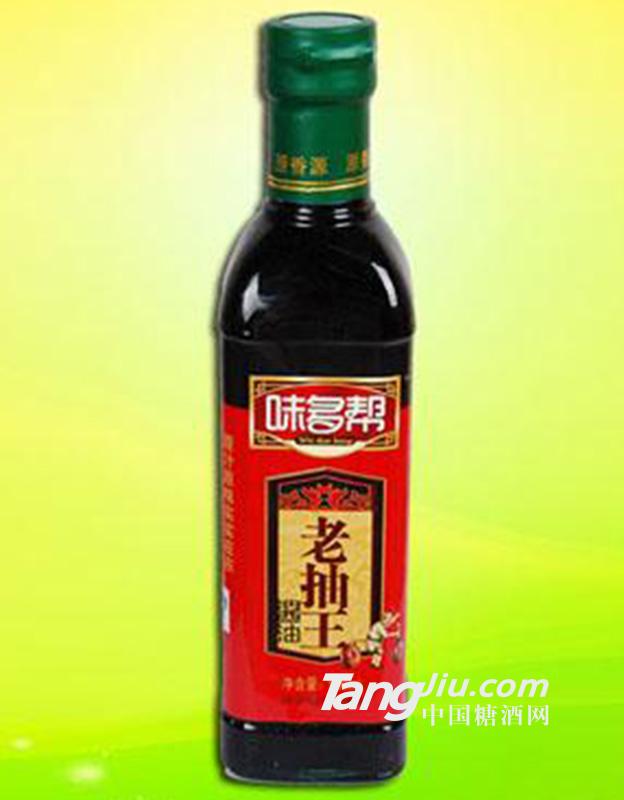 味多帮老抽王