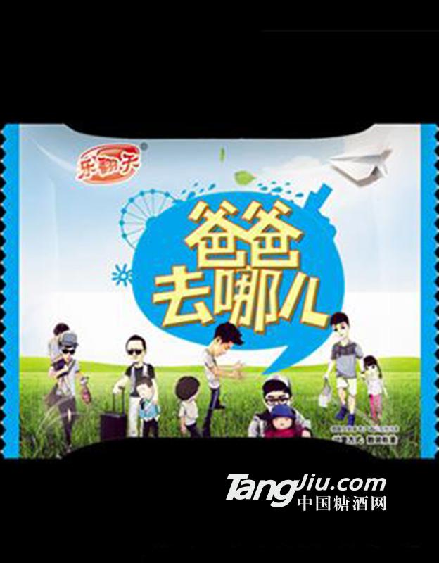 乐翻天爸爸去哪儿蓝