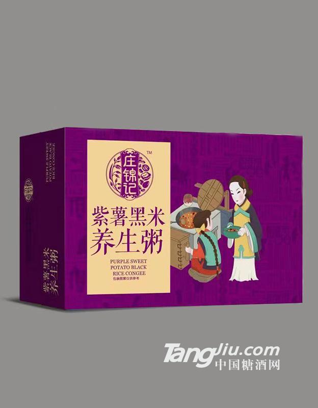庄锦记紫薯黑米养生粥