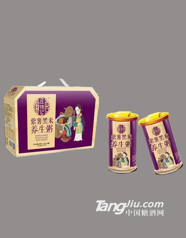 庄锦记紫薯黑米养生粥320gX8罐