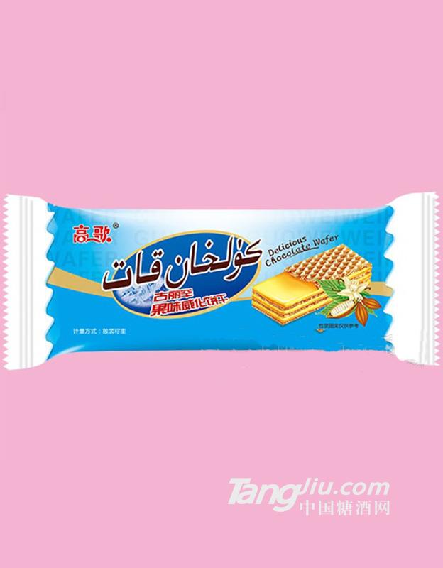 高歌果味威化饼干休闲食品