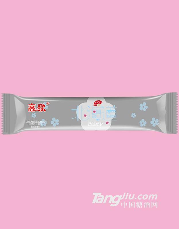 高歌巧克力威化饼干休闲食品