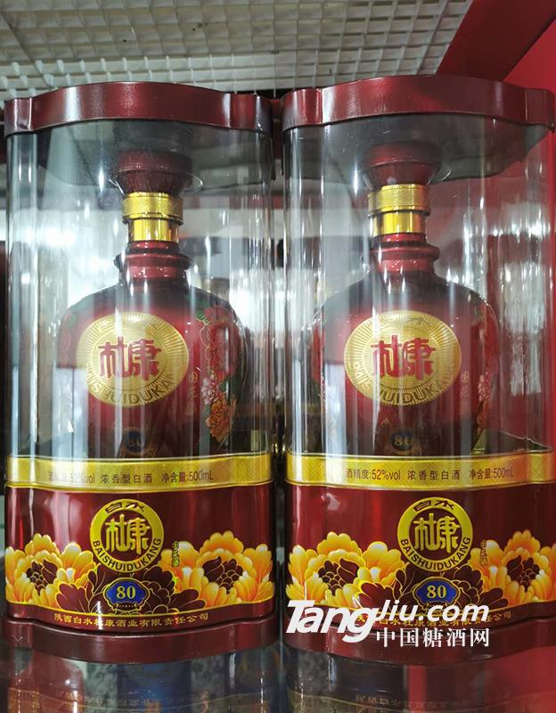 52°白水杜康500ml
