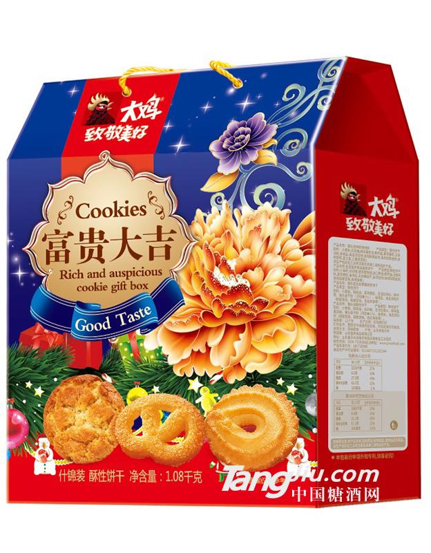 大鸡什锦装酥性饼干1.08kg