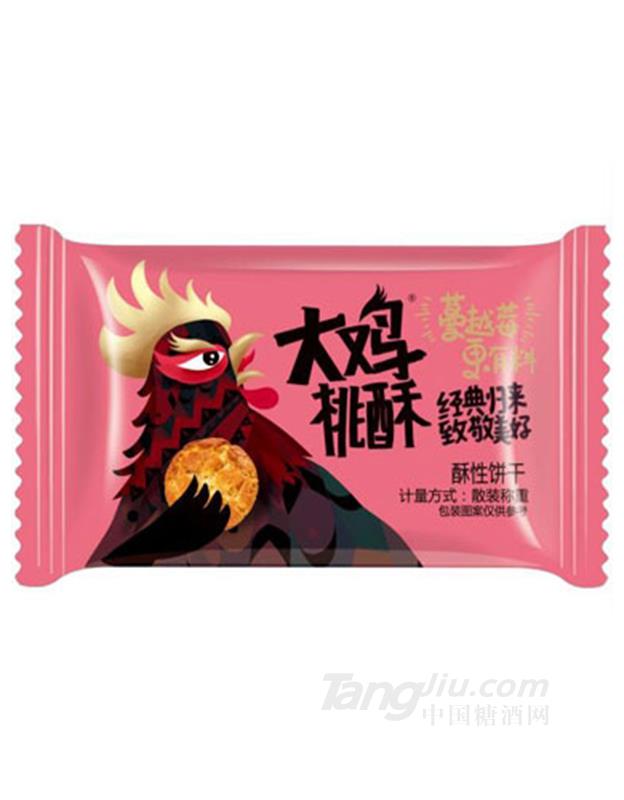 大鸡蔓越莓桃酥